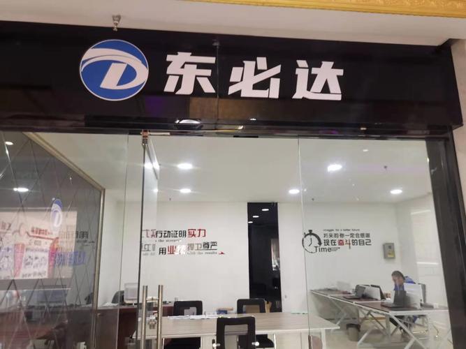 馬東公司 立足信息技術(shù)咨詢，賦能數(shù)字化轉(zhuǎn)型