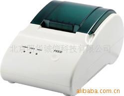 北京明華誠信科技 商業收款機與POS機產品列表及電子商務技術應用